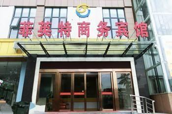 Feiyingte Hotel Gucheng  외부 사진